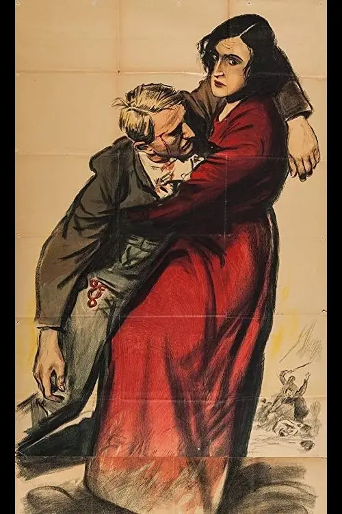 Постер до фільму "Two Worlds"