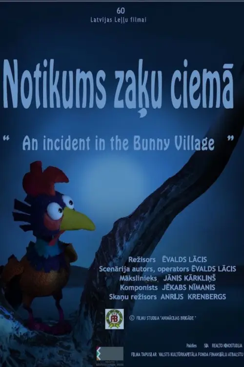 Постер до фільму "Notikums zaķu ciemā"