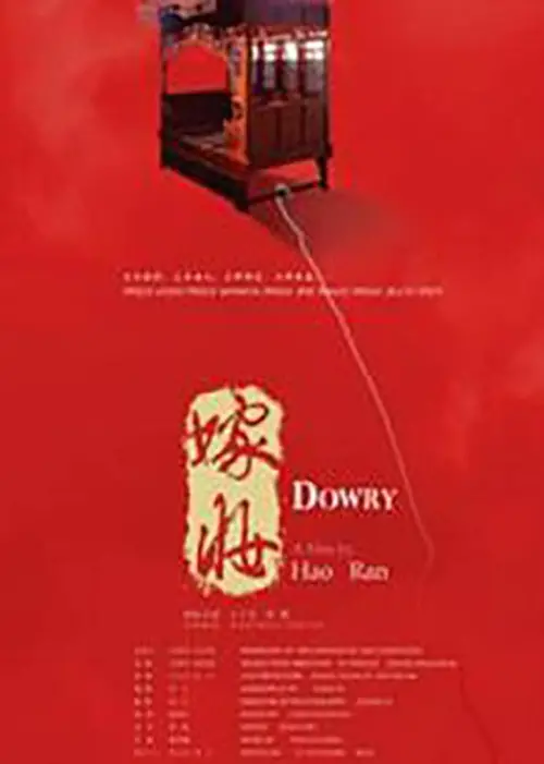 Постер до фільму "Dowry"