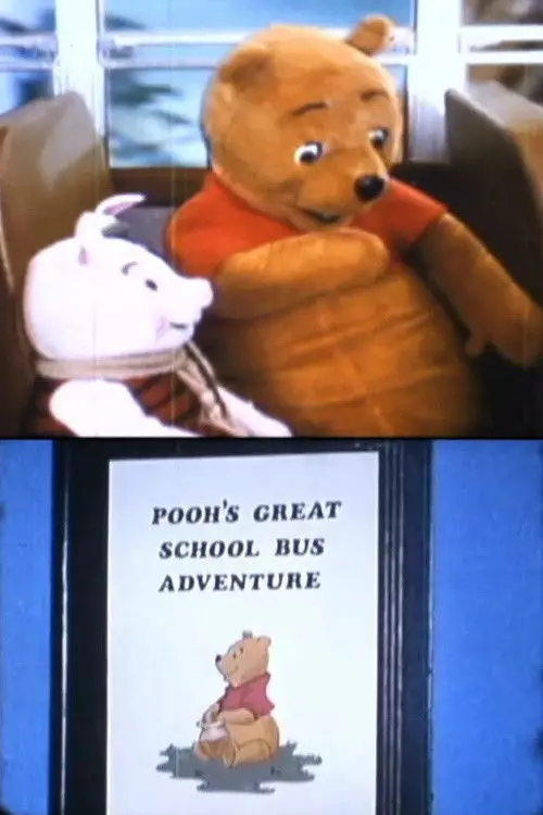 Постер до фільму "Pooh