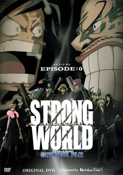 Постер до фільму "One Piece: Strong World Episode 0"