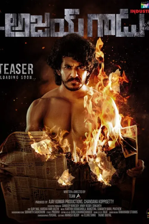 Постер до фільму "Ajay Gadu"