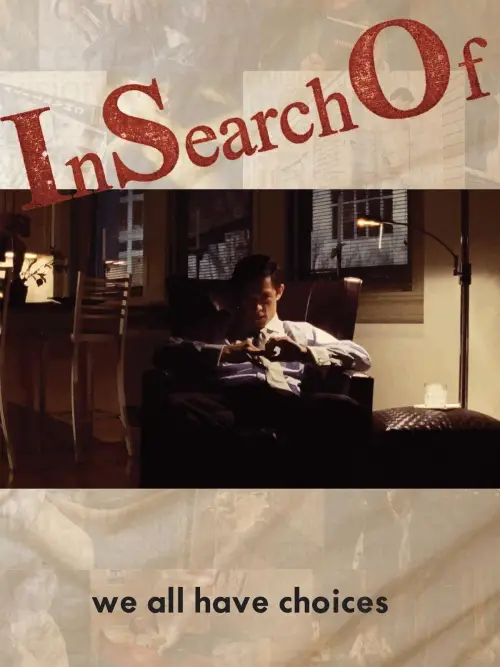 Постер до фільму "InSearchOf"