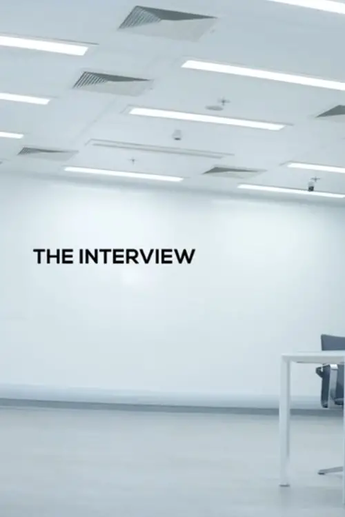 Постер до фільму "The Interview"