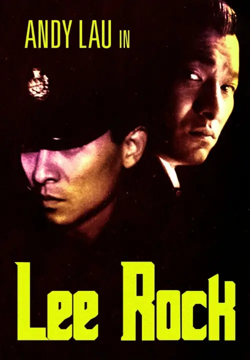Постер до фільму "Lee Rock"