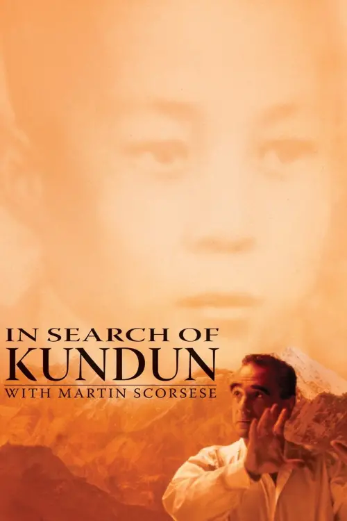 Постер до фільму "In Search of 