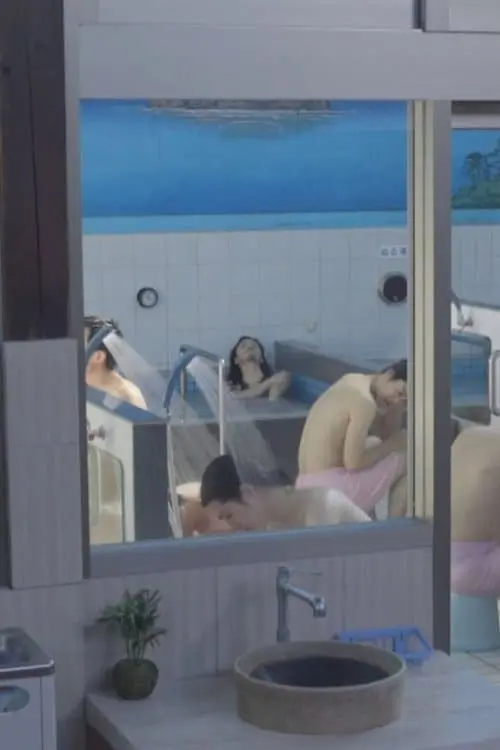 Постер до фільму "Hope"