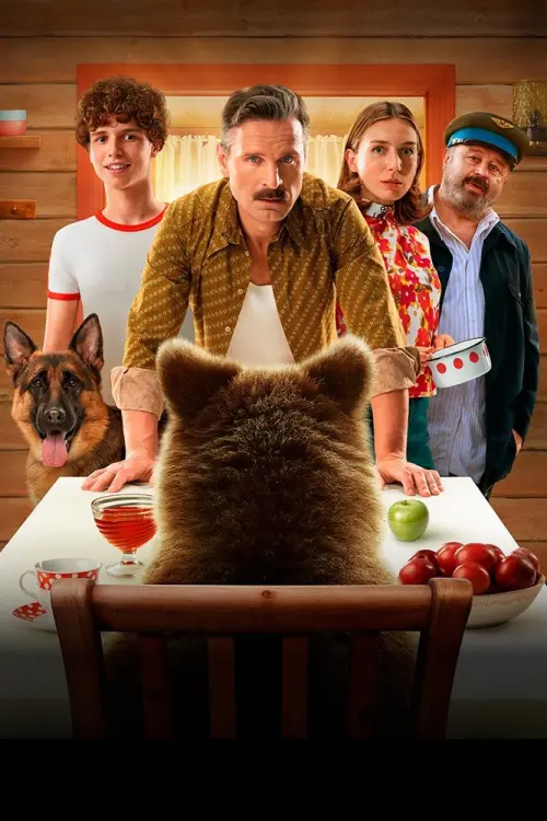 Постер до фільму "Пальма 2"