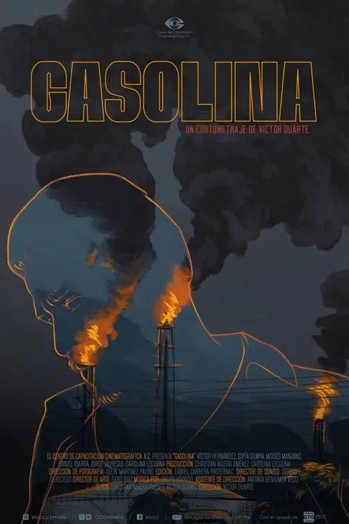Постер до фільму "Gasolina"