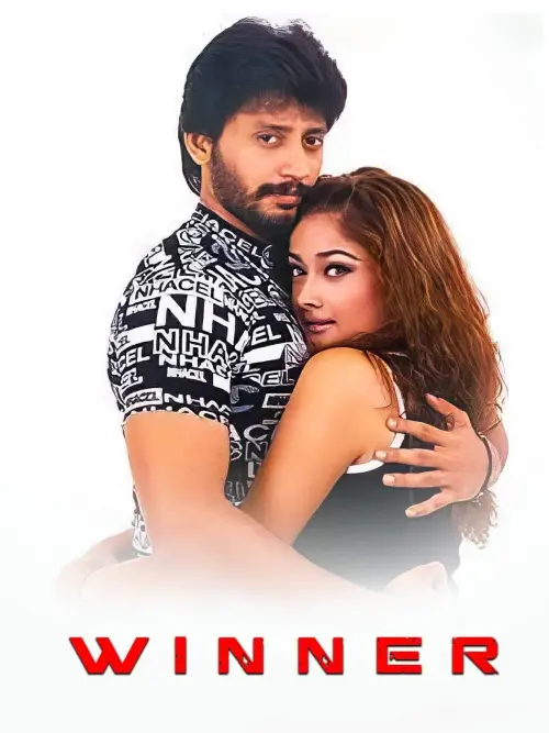 Постер до фільму "Winner"