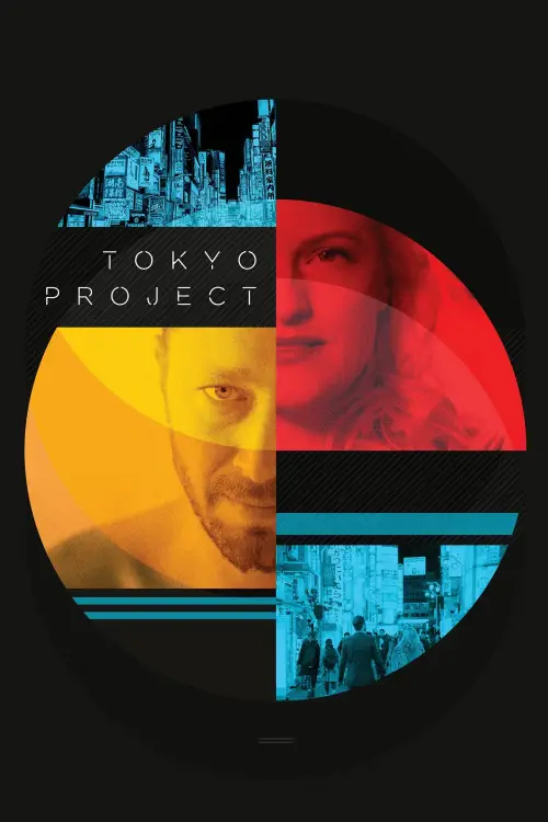 Постер до фільму "Tokyo Project"