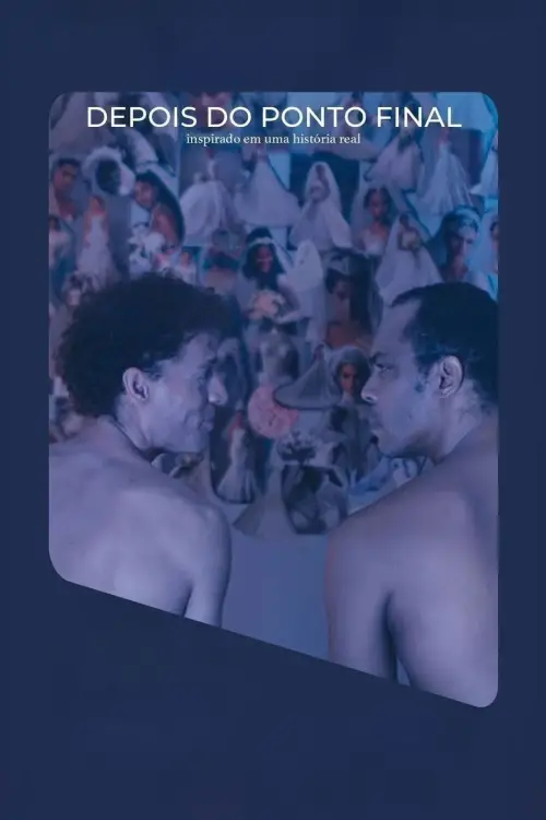 Постер до фільму "What