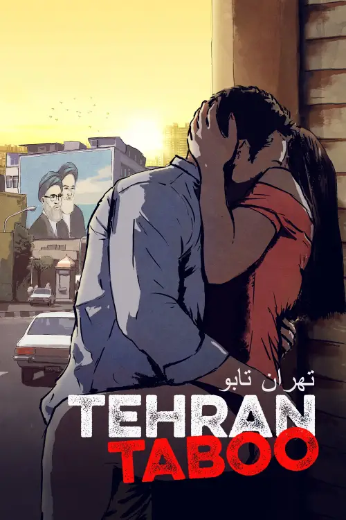 Постер до фільму "Tehran Taboo"