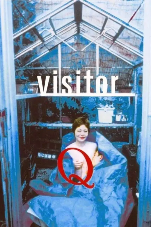 Постер до фільму "Visitor Q"