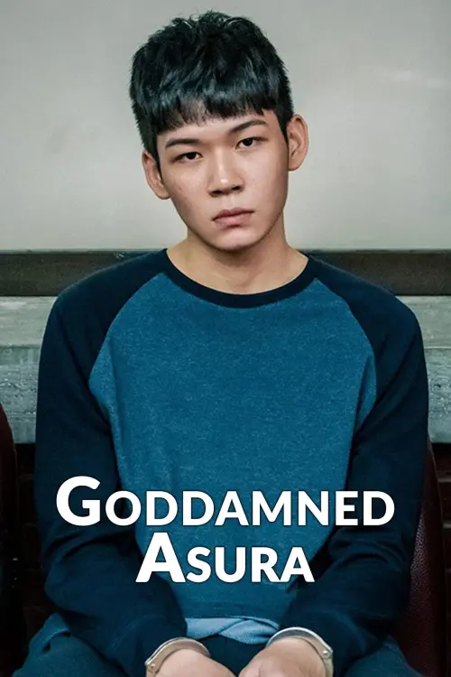 Постер до фільму "Goddamned Asura"