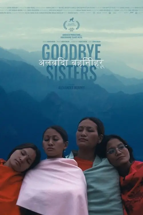 Постер до фільму "Goodbye Sisters"