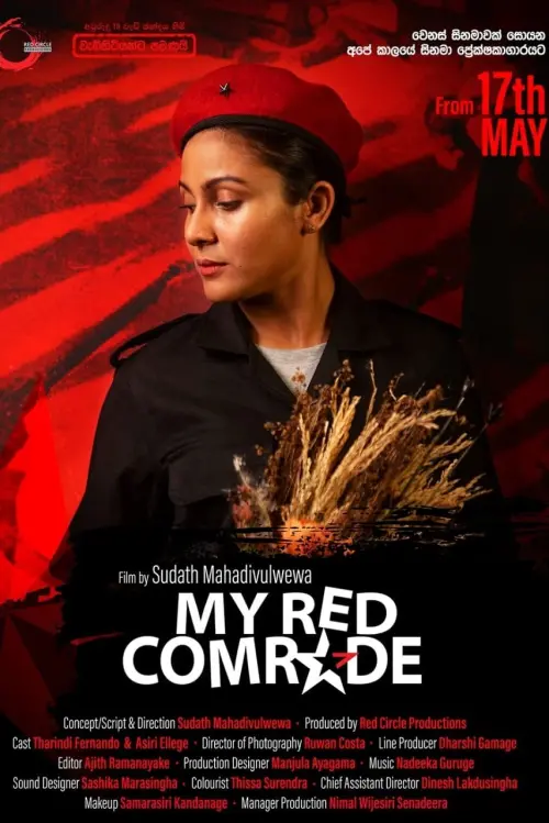 Постер до фільму "My Red Comrade"