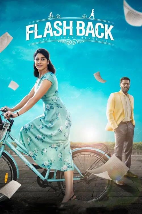 Постер до фільму "Flashback"