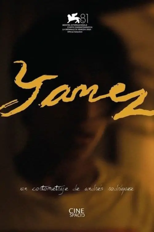 Постер до фільму "James"