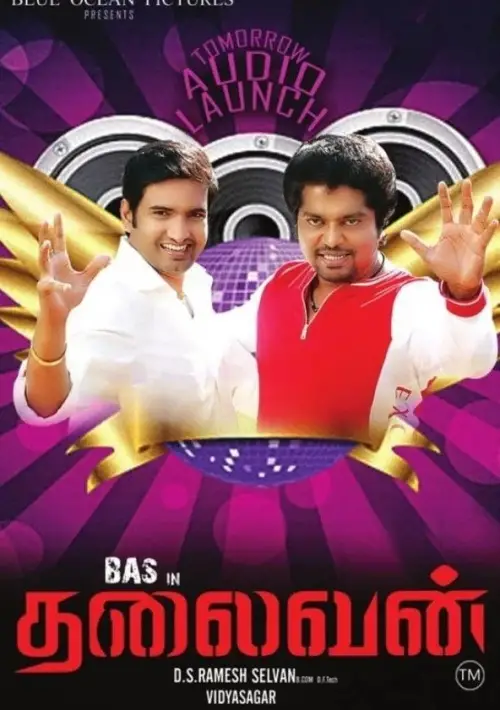 Постер до фільму "Thalaivan"