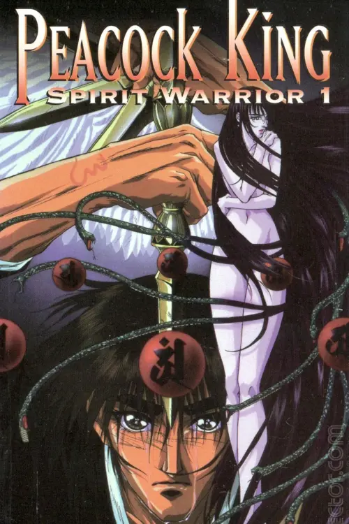 Постер до фільму "Peacock King: Spirit Warrior"