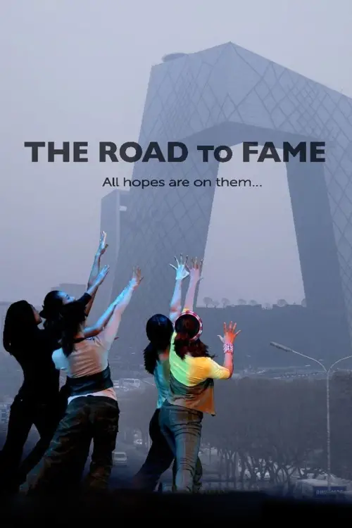 Постер до фільму "The Road to Fame"