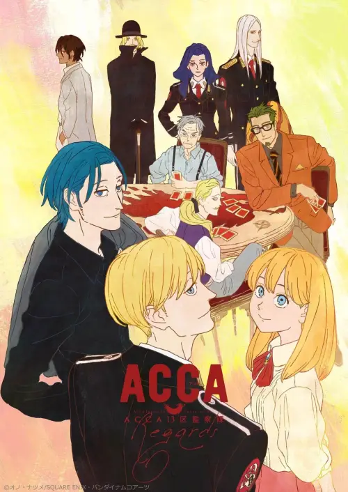 Постер до фільму "ACCA: 13-Territory Inspection Dept. - Regards"