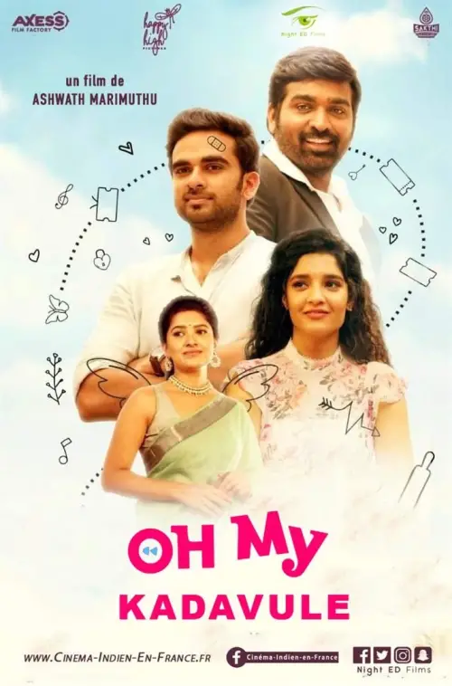 Постер до фільму "Oh My Kadavule"