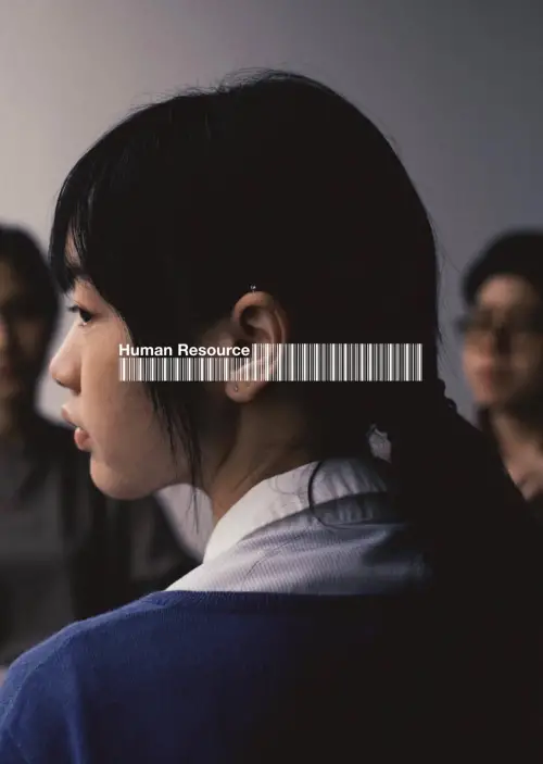 Постер до фільму "Human Resource"