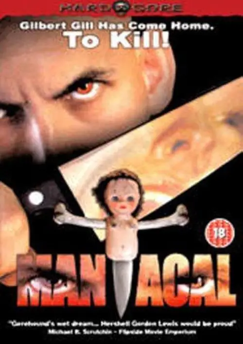 Постер до фільму "Maniacal"