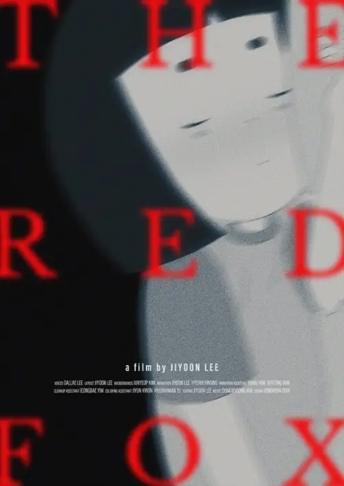 Постер до фільму "The Red Fox"