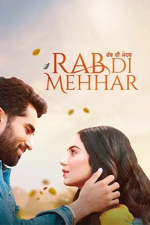 Постер до фільму "Rab Di Mehhar"