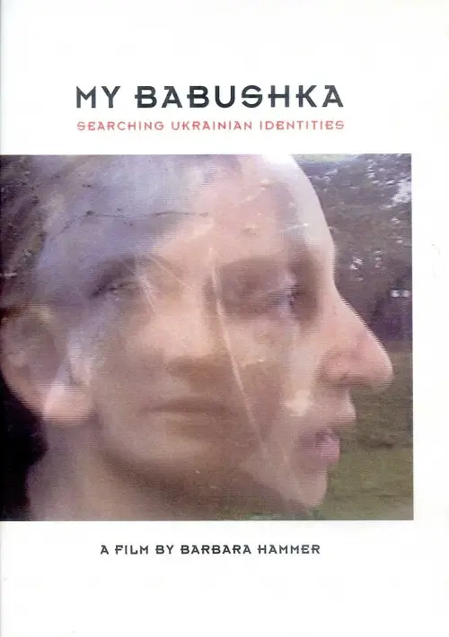Постер до фільму "My Babushka: Searching Ukrainian Identities"