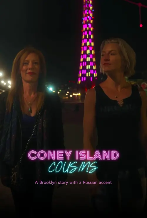 Постер до фільму "Coney Island Cousins"