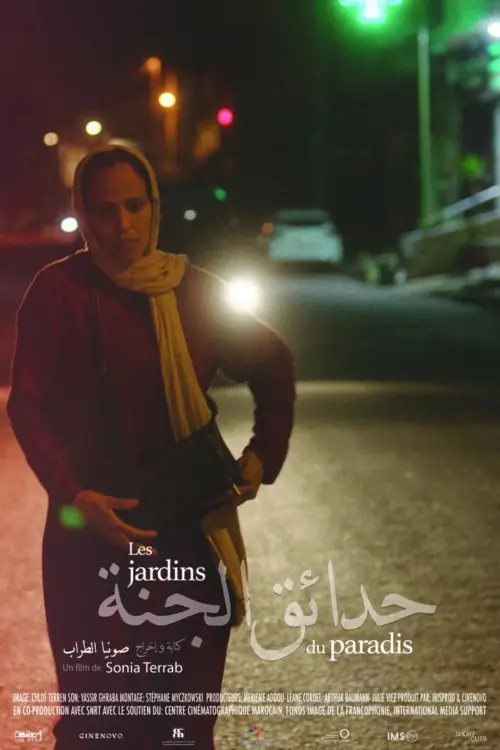 Постер до фільму "Paradise Garden"