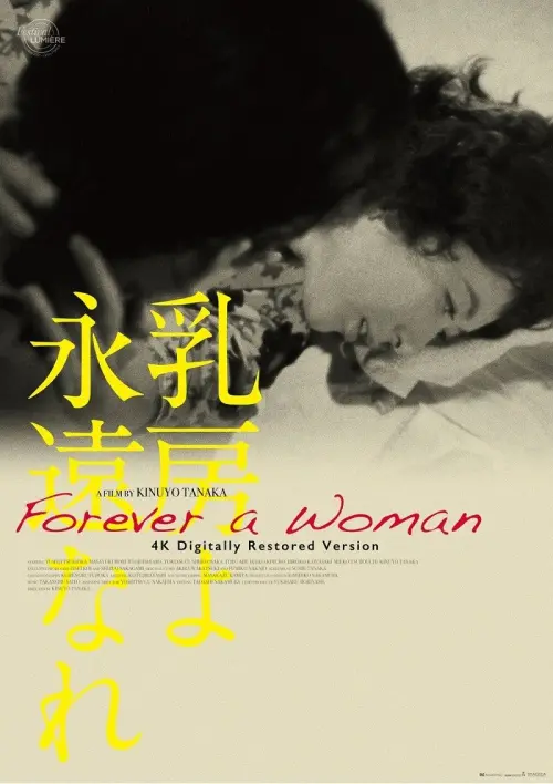 Постер до фільму "Forever a Woman"