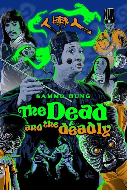 Постер до фільму "The Dead and the Deadly"