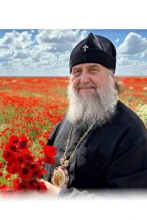 Постер до фільму "Служение"