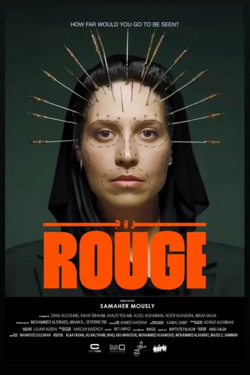 Постер до фільму "Rouge"