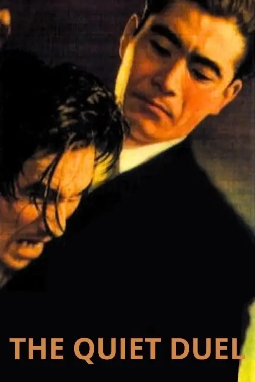 Постер до фільму "The Quiet Duel"