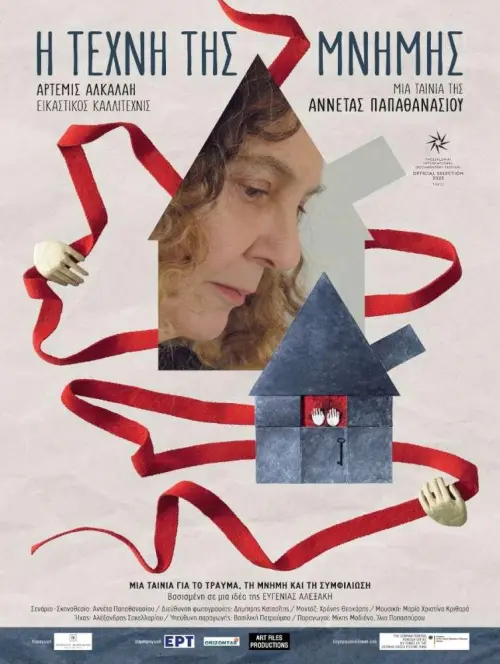 Постер до фільму "The Art of Remembering"