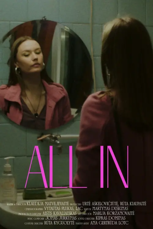 Постер до фільму "All In"
