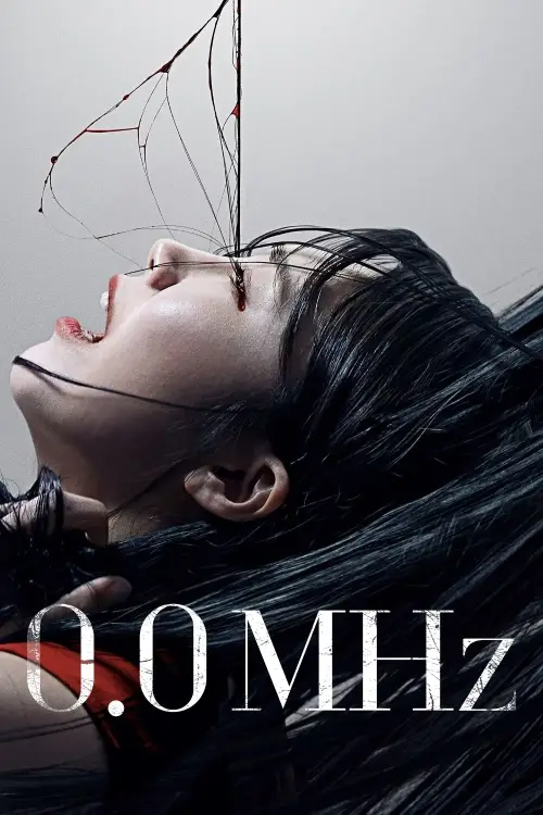 Постер до фільму "0.0MHz"