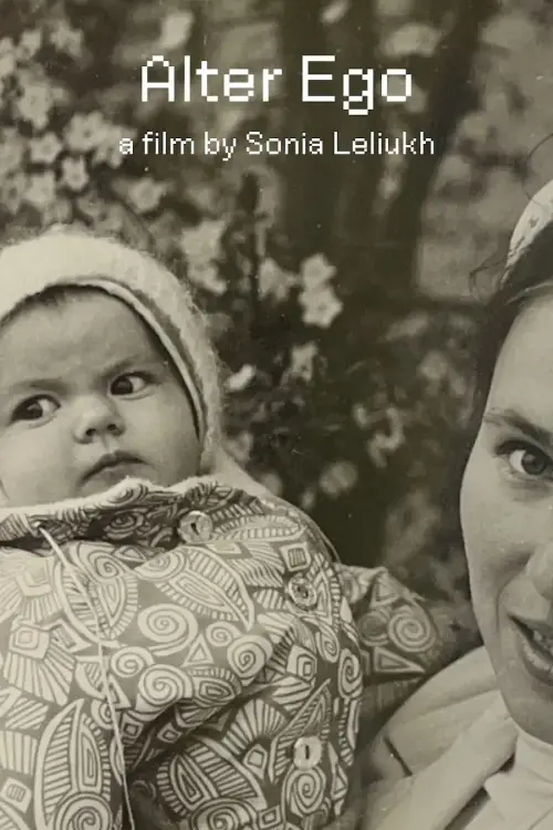 Постер до фільму "Alter Ego"