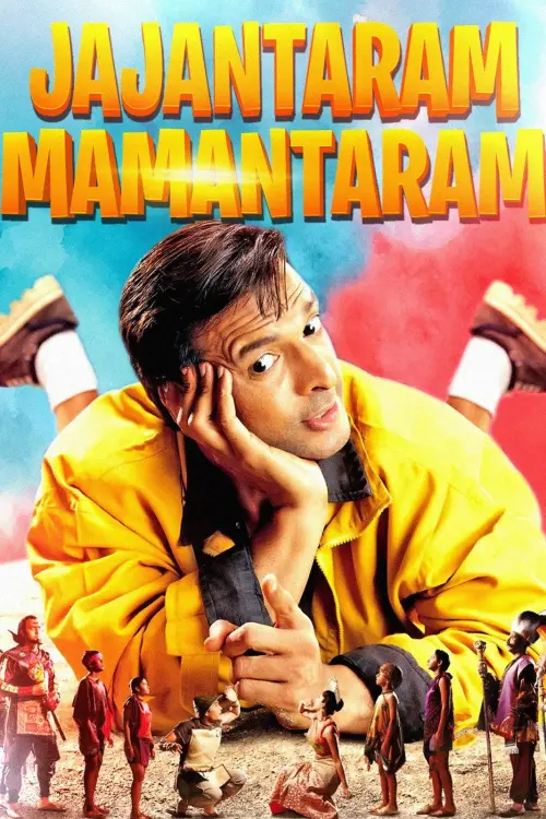 Постер до фільму "Jajantaram Mamantaram"