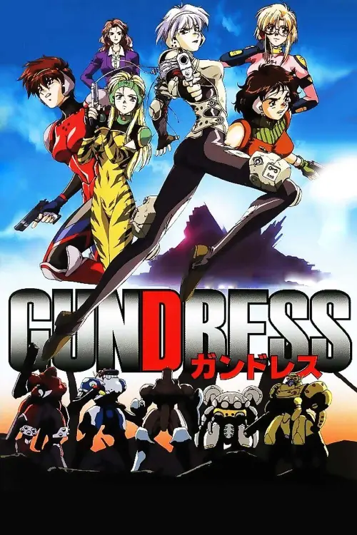 Постер до фільму "Gundress"