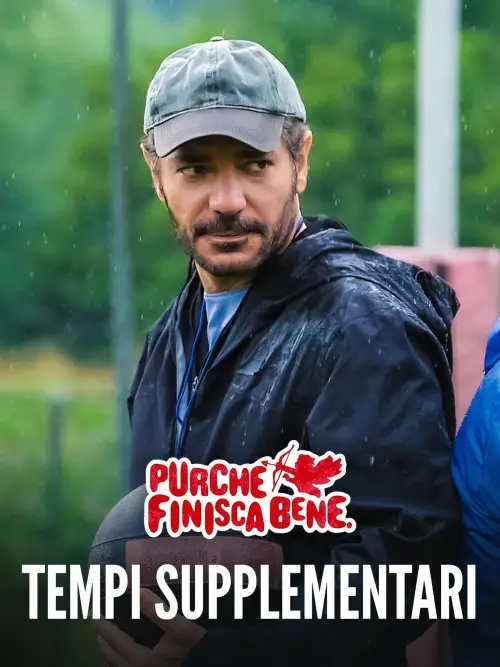 Постер до фільму "Tempi supplementari"