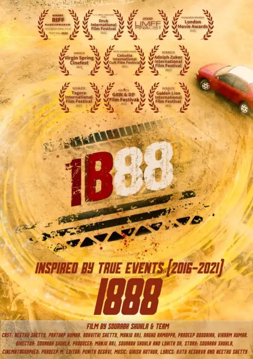 Постер до фільму "1888"