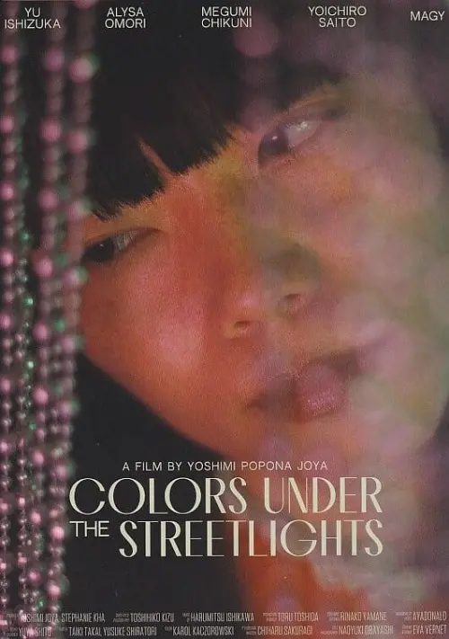 Постер до фільму "Colors Under the Streetlights"