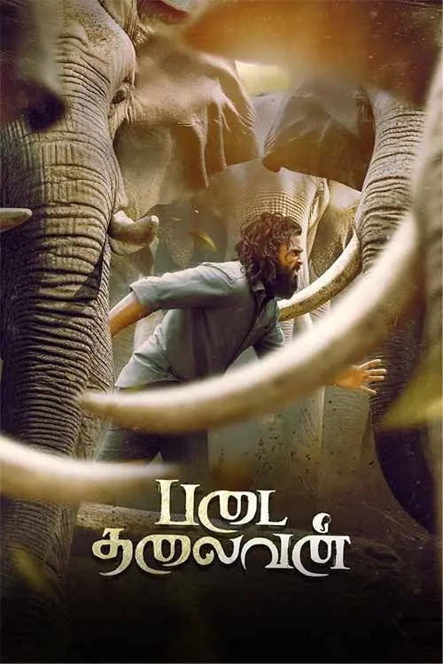 Постер до фільму "Padai Thalaivan"